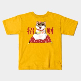 Fortune Cat Kids T-Shirt